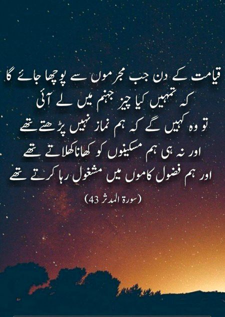 Islamic Quotes image