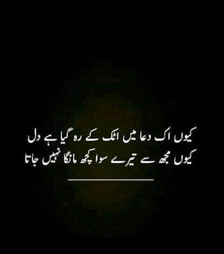 Romantic Poetry image