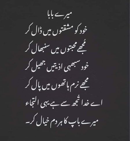 Aameen sum Aameen Love u abu jan🤲❤❤❤❤