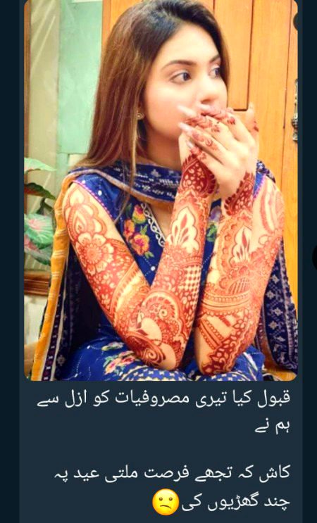 درد ہودِل میں تو دواکیجیے دِل ہی جب دردہوتو کیاکیجیے۔