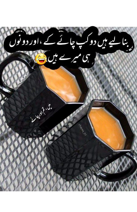 Tea ☕ time