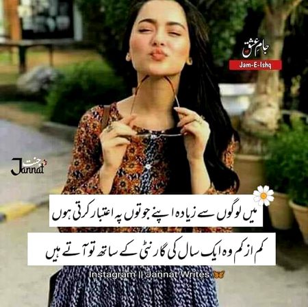 Attitude Quotes image