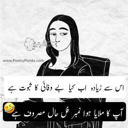 Jokes image