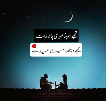 Romantic Poetry image