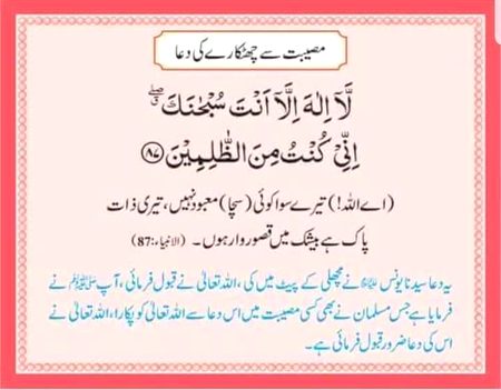 Islamic Quotes image