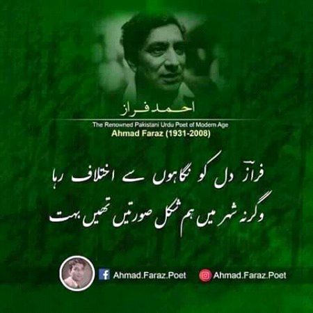 Veracious😍