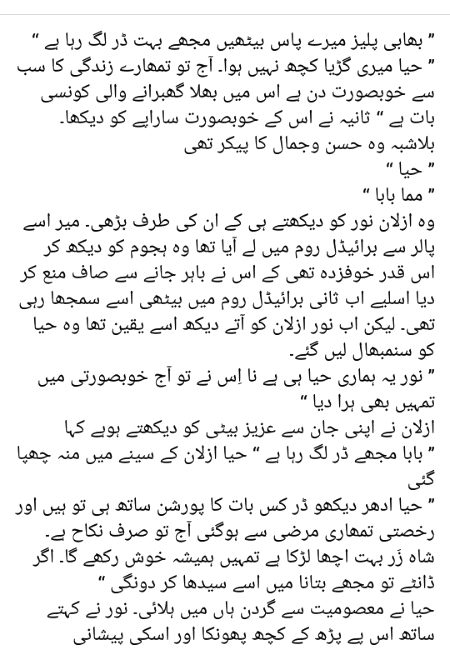 Romantic Novels image