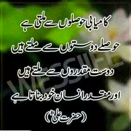 Motivational Quotes image