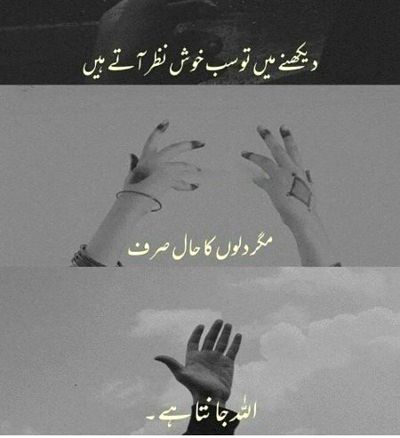 Islamic Quotes image