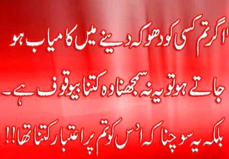 🌹🌹👏👏True👏lines👏👏🌹🌹