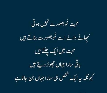 Mushk khan