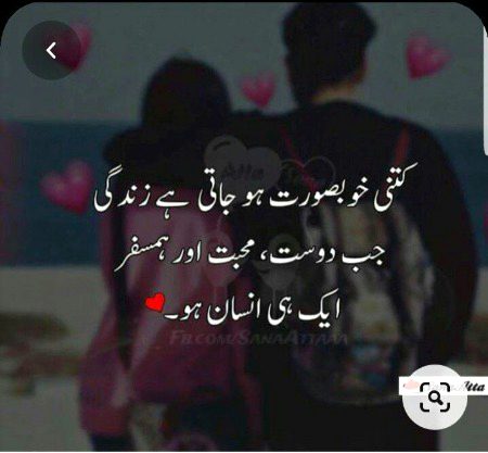 Romantic Poetry image