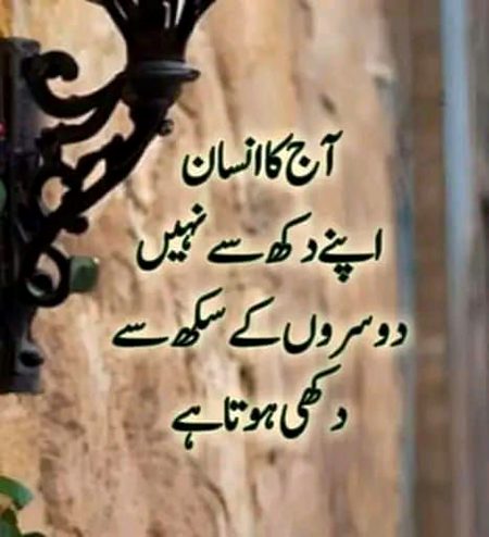 Saanaam ❣️❣️ jsy k m mry N yr ka dukh dekh kr mjhko usse brh kr dukh horha h
