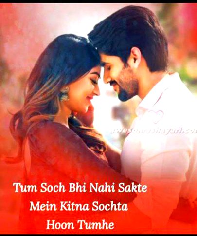 Romantic Poetry image