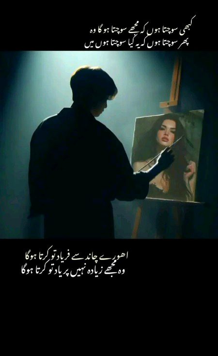 deewana...