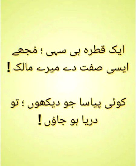 Asalam Alaikum Subh Bakhair 🤝