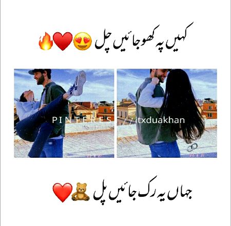 Romantic Poetry image