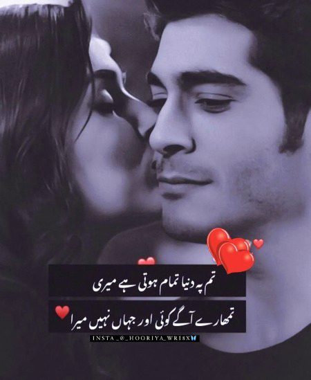 Romantic Poetry image