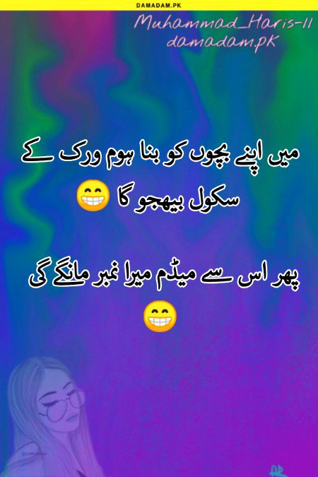 Jokes image