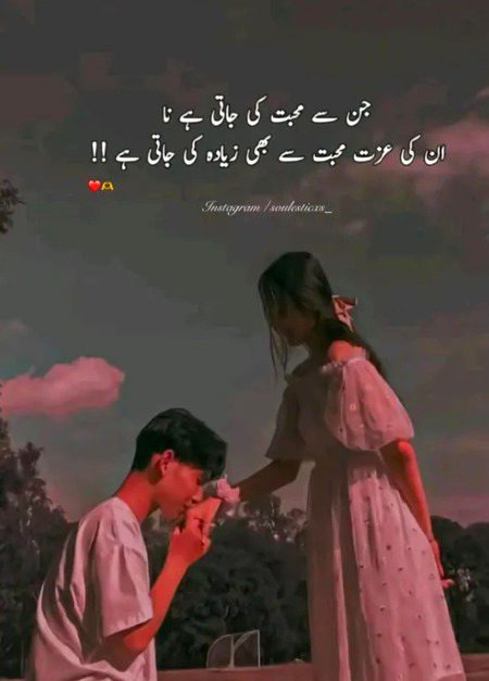 Romantic Poetry image