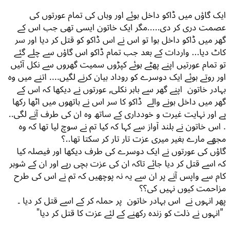 یہی آج کل سیاست دان اور طاقتور لوگ کر رہیں ہیں