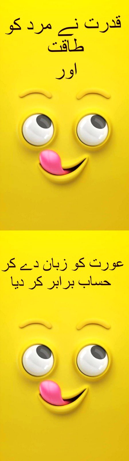 Jokes image