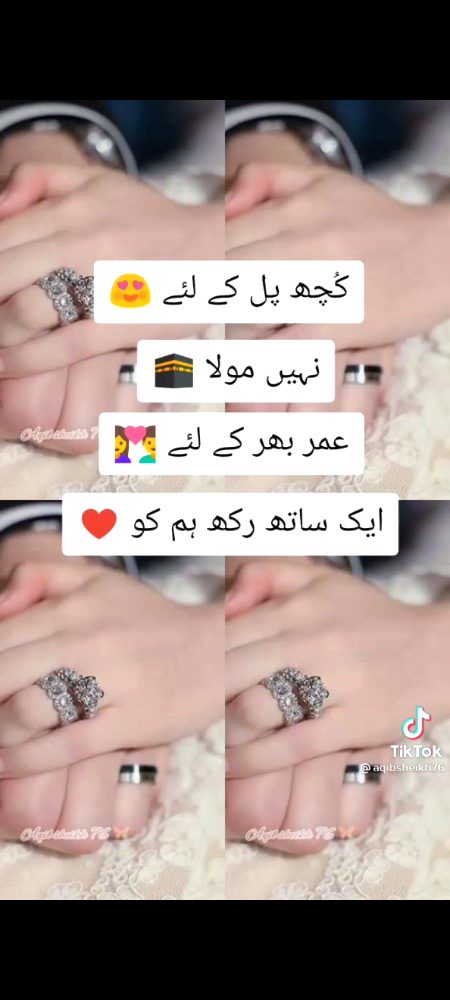 Ameen Suma Ameen 😘😘😘❤❤