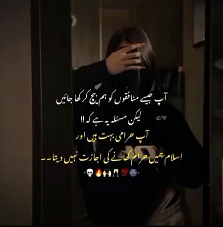 Attitude Poetry image