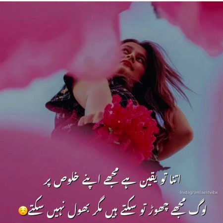 Attitude Poetry image