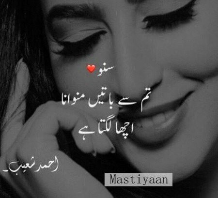 Romantic Poetry image