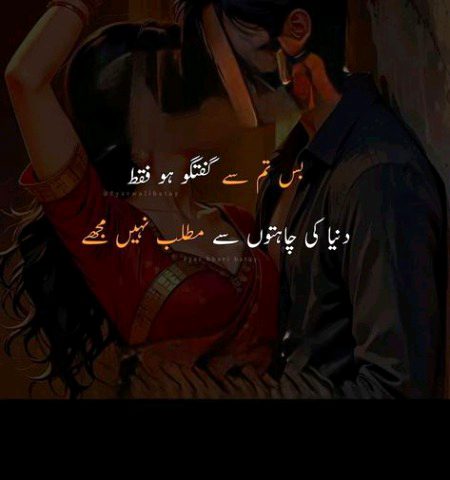 Romantic Poetry image
