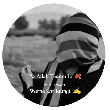 Ameen....😐