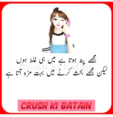 Attitude Quotes image