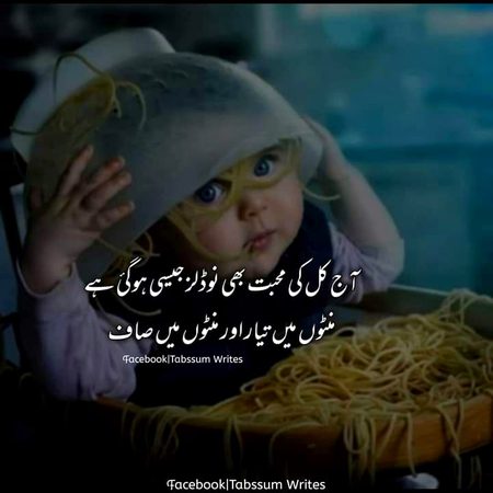 Jokes image