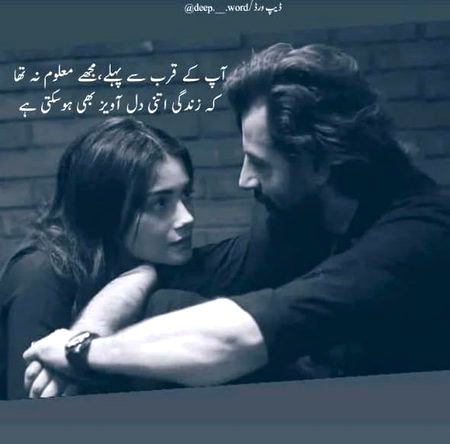 Romantic Poetry image