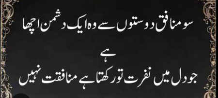 right✨✨🌟