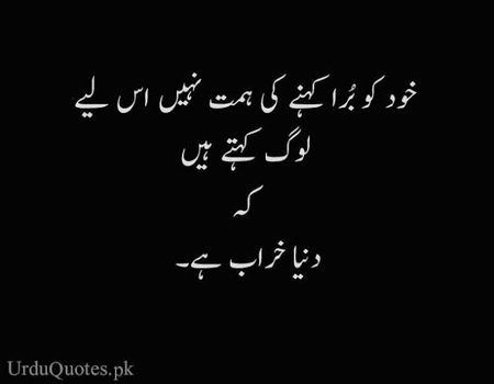 Sslam o Alaikum