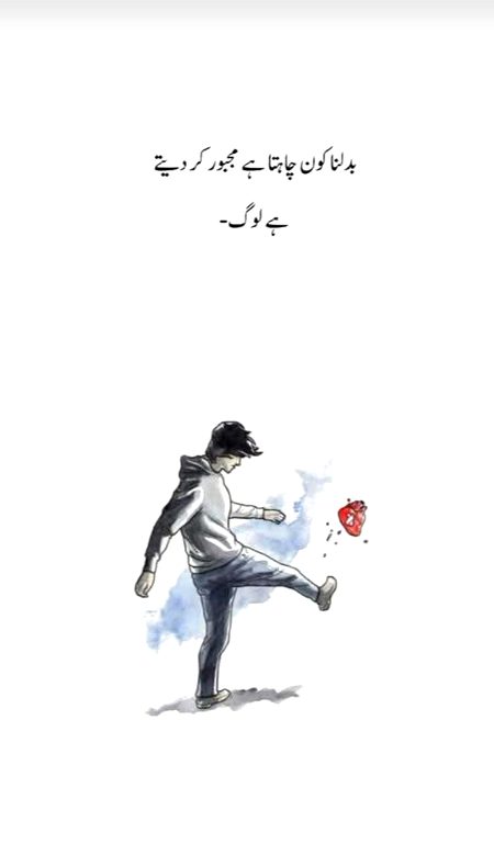 Sad Poetry image