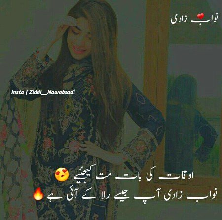 Attitude Quotes image