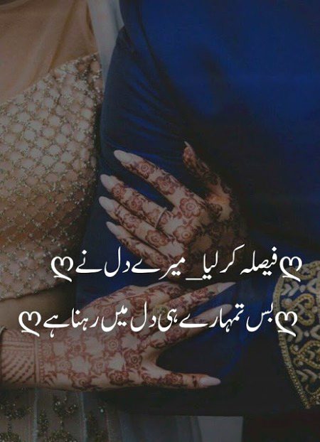 Romantic Poetry image