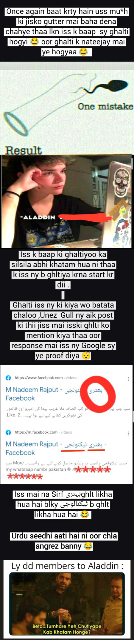 Damadam Roasting image