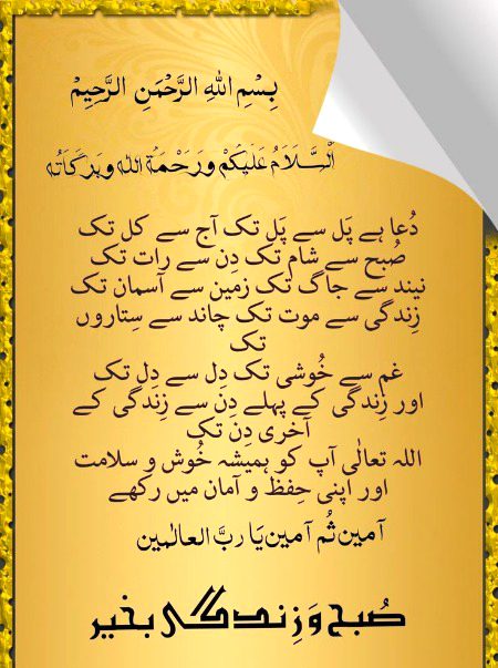 Islamic Quotes image