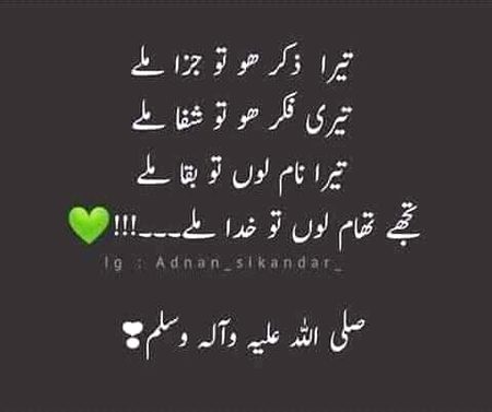 Islamic Quotes image