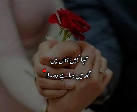 Romantic Poetry image