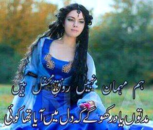 Attitude Poetry image