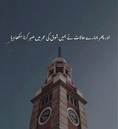 Sad Poetry image