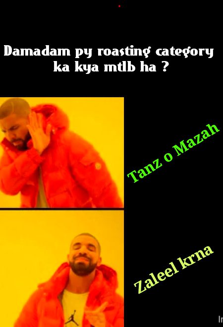 Damadam Roasting image