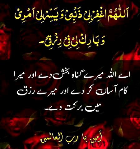 Islamic Quotes image