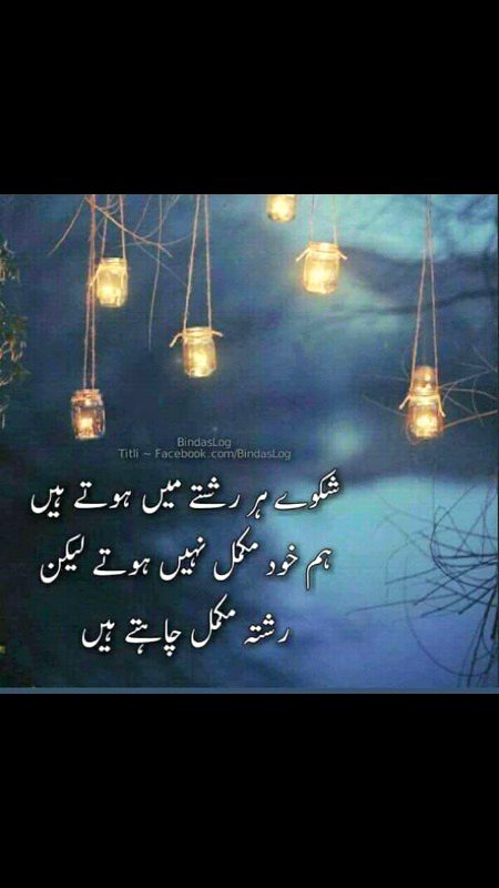 رُخ بدلتا ھوں تو شہ رگ میں چبھن ھوتی ھے
عشق بھی جنگ کا میدان ھوا ھو جیسے
تھام کر ہاتھ میرا ایسے وہ رویا محسنؔ
کوئی کافر سے مسلمان ھوا ھو جیسے