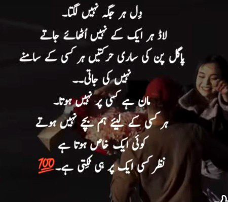 Right....